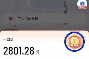 梅洛赛后称格拉利什场上不尊重对手，格拉利什辟谣：我没有